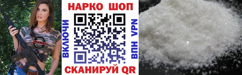 Купить наркотик аптеки Воткинск Героин Кокаин Галлюциногенные грибы Мефедрон МАРИХУАНА