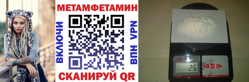 Амфетамин 98%  Воткинск 
