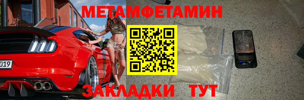 Amphetamine VHQ Воткинск