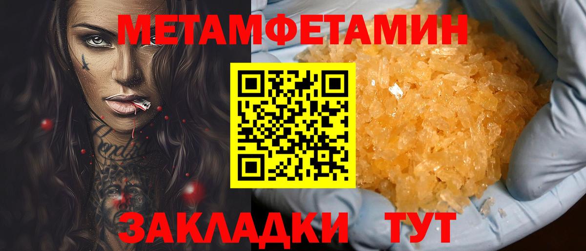 Amphetamine Premium  Воткинск 
