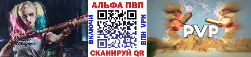 цены   Воткинск  APVP VHQ 