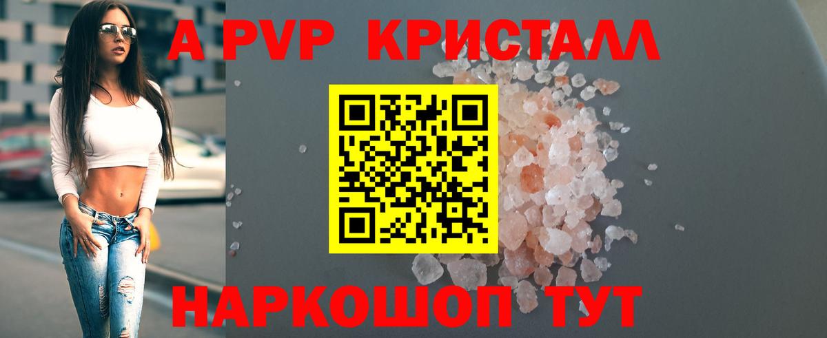 Alfa_PVP мука Воткинск