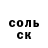Метадон белоснежный Keta Popova