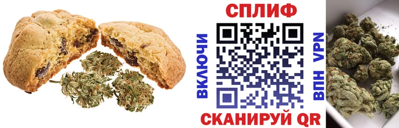 гидра рабочий сайт  Воткинск  Cannafood марихуана 