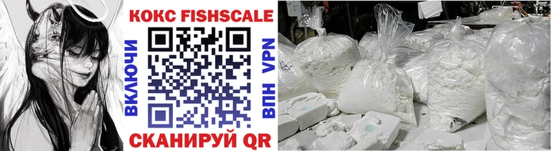 hydra сайт  Воткинск  Cocaine FishScale 