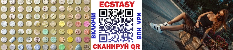 Экстази ешки  даркнет сайт  Воткинск 