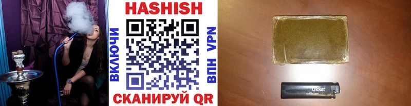 Гашиш 40% ТГК  Воткинск 