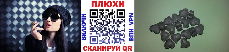 Гашиш Изолятор Воткинск