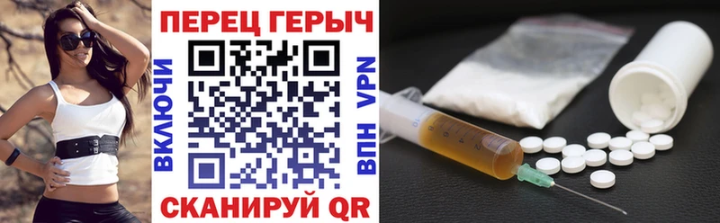 ГЕРОИН Афган Воткинск