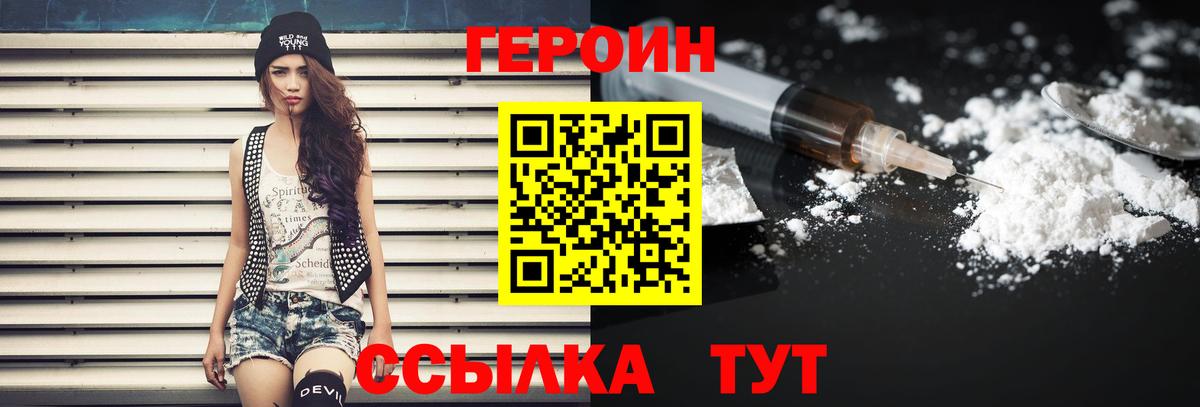 A-PVP Воткинск