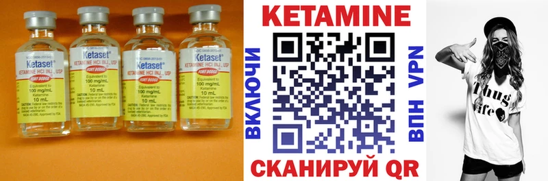 Кетамин VHQ  kraken   Воткинск 