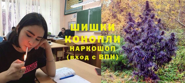 MDMA Вязьма