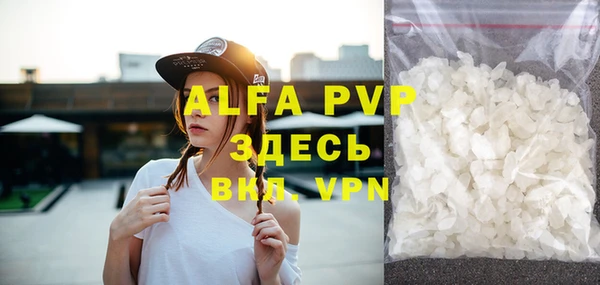 MDMA Вязьма