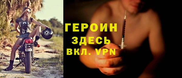 не бодяженный Вязники