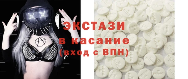 прущий лед Вяземский