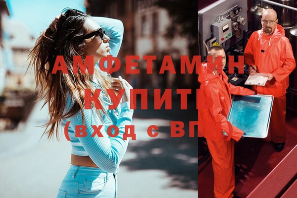 MDMA Вязьма