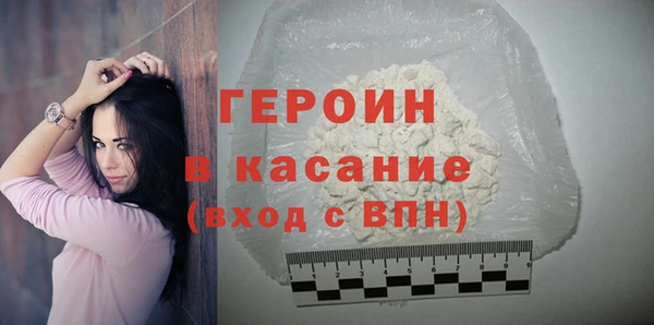 дживик Гусиноозёрск