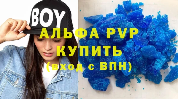 бошки Покачи