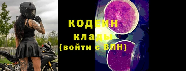 гашишное масло Гусев
