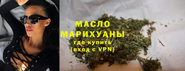 дживик Гусиноозёрск
