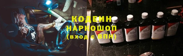не бодяженный Вязники