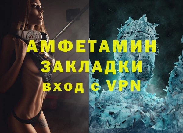 не бодяженный Вязники