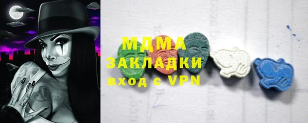 шишки Покровск