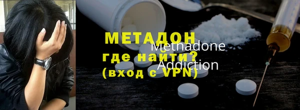 MDMA Вязьма