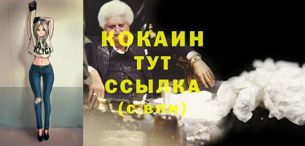 не бодяженный Вязники