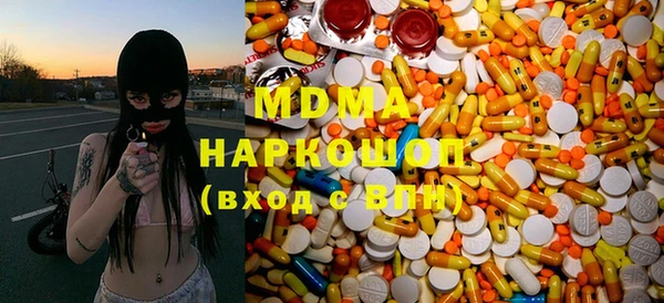 прущий лед Вяземский