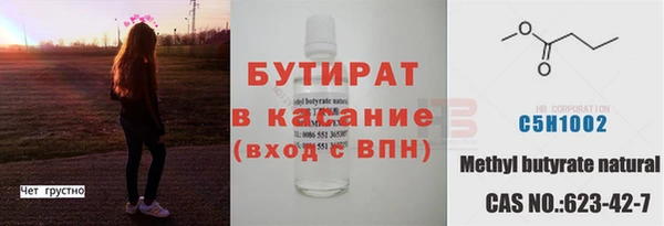 spice Горняк