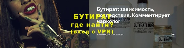гашишное масло Гусев