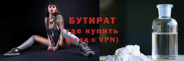 MDMA Вязьма