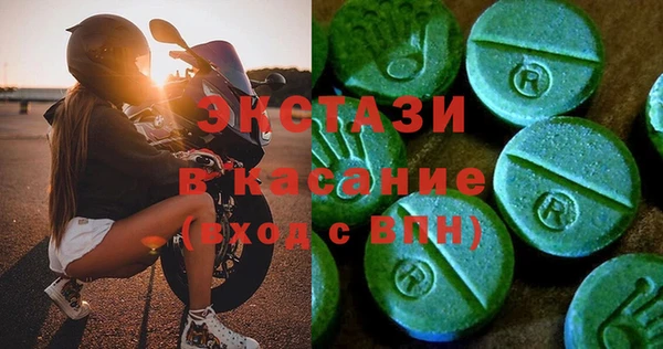 Альфа ПВП Гусь-Хрустальный