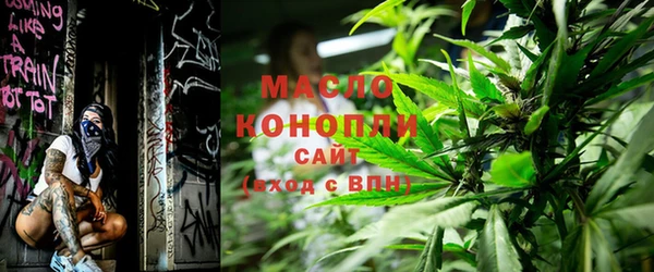 MDMA Вязьма