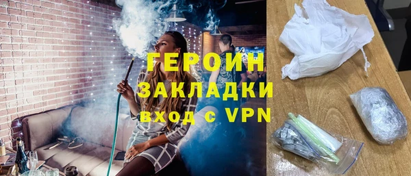 гашишное масло Гусев