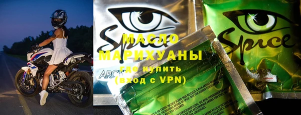 шишки Покровск