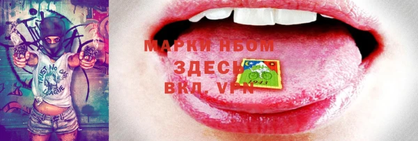 гашик Горно-Алтайск