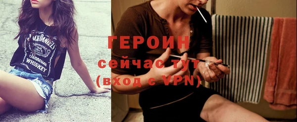 прущий лед Горнозаводск