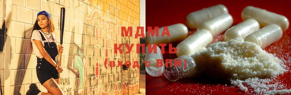 гашишное масло Гусев