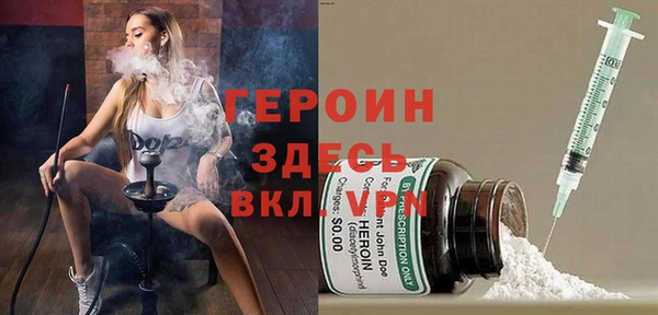 прущий лед Вяземский