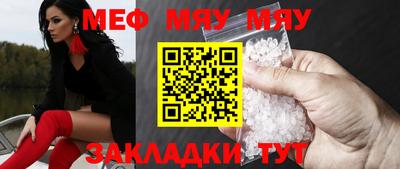 бошки Бузулук