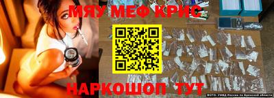 прущие грибы Гусев