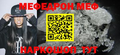 мет Будённовск