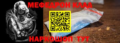 спайс Гусиноозёрск