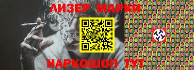 бошки Бузулук