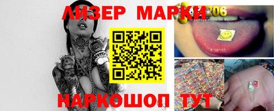 соль курить ск Бугуруслан