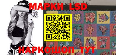спайс Гусиноозёрск