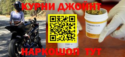 спайс Гусиноозёрск