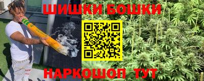 соль курить ск Бугуруслан